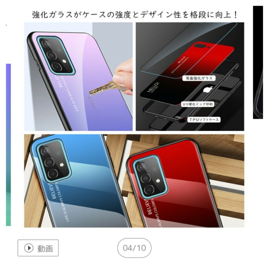 Galaxy A54 スマホケース カバー スマホ/家電/カメラのスマホアクセサリー(モバイルケース/カバー)の商品写真