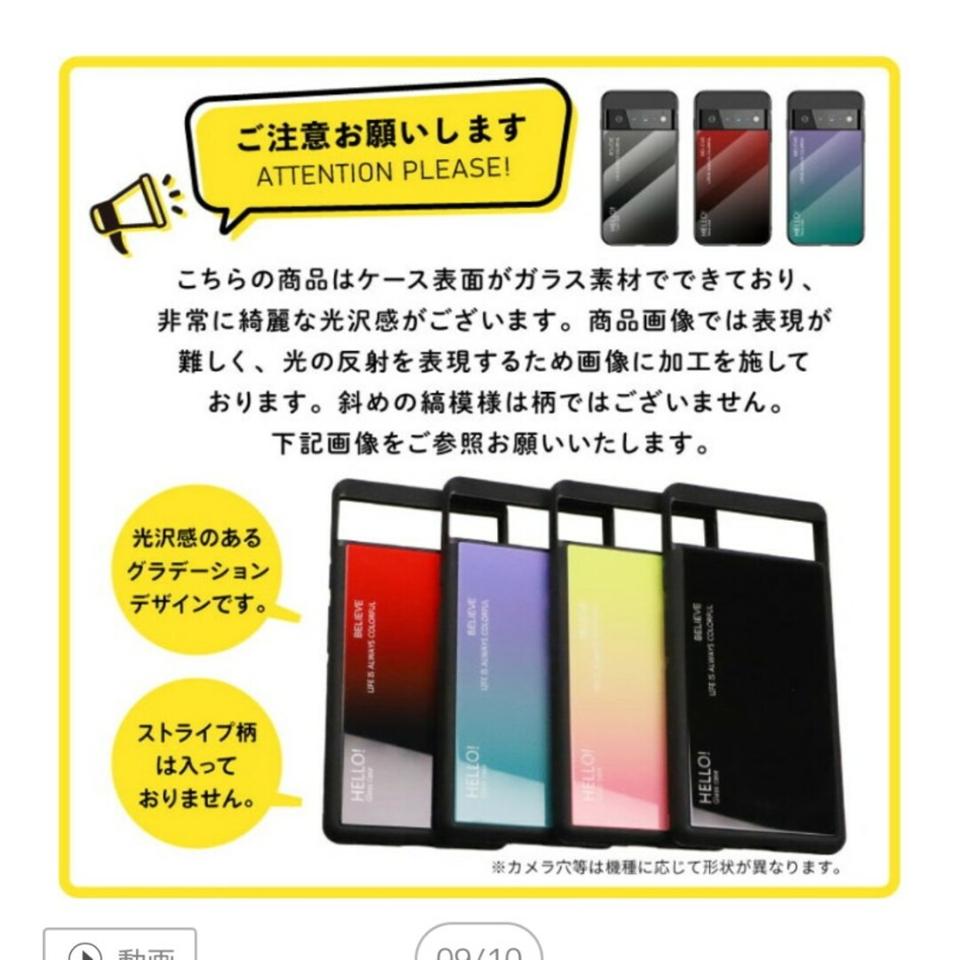 Galaxy A54 スマホケース カバー スマホ/家電/カメラのスマホアクセサリー(モバイルケース/カバー)の商品写真