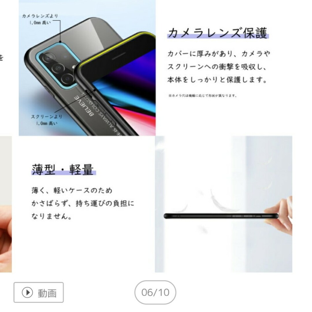 Galaxy A54 スマホケース カバー スマホ/家電/カメラのスマホアクセサリー(モバイルケース/カバー)の商品写真