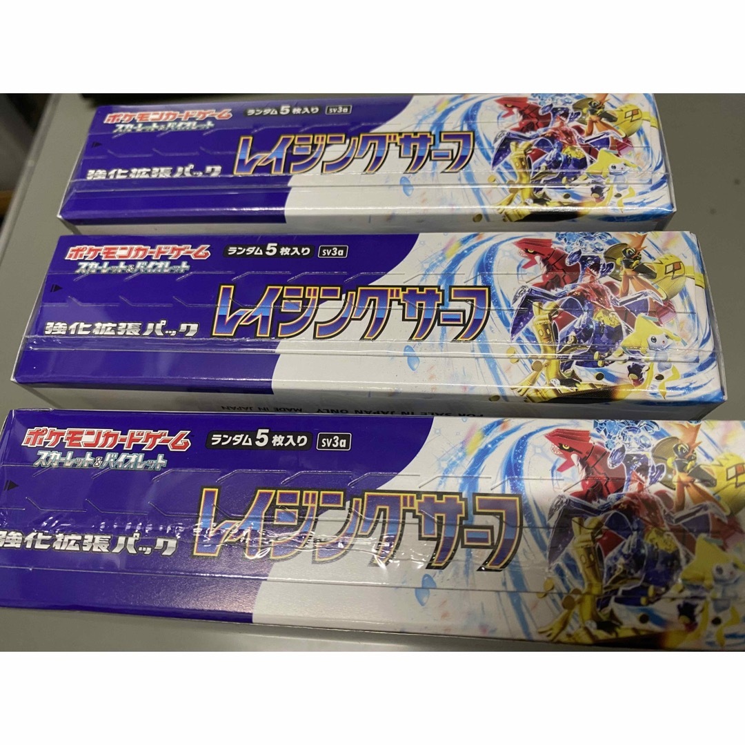 ポケモンカード強化拡張パック3Box レイジングサーフ 【シュリンク付き】-