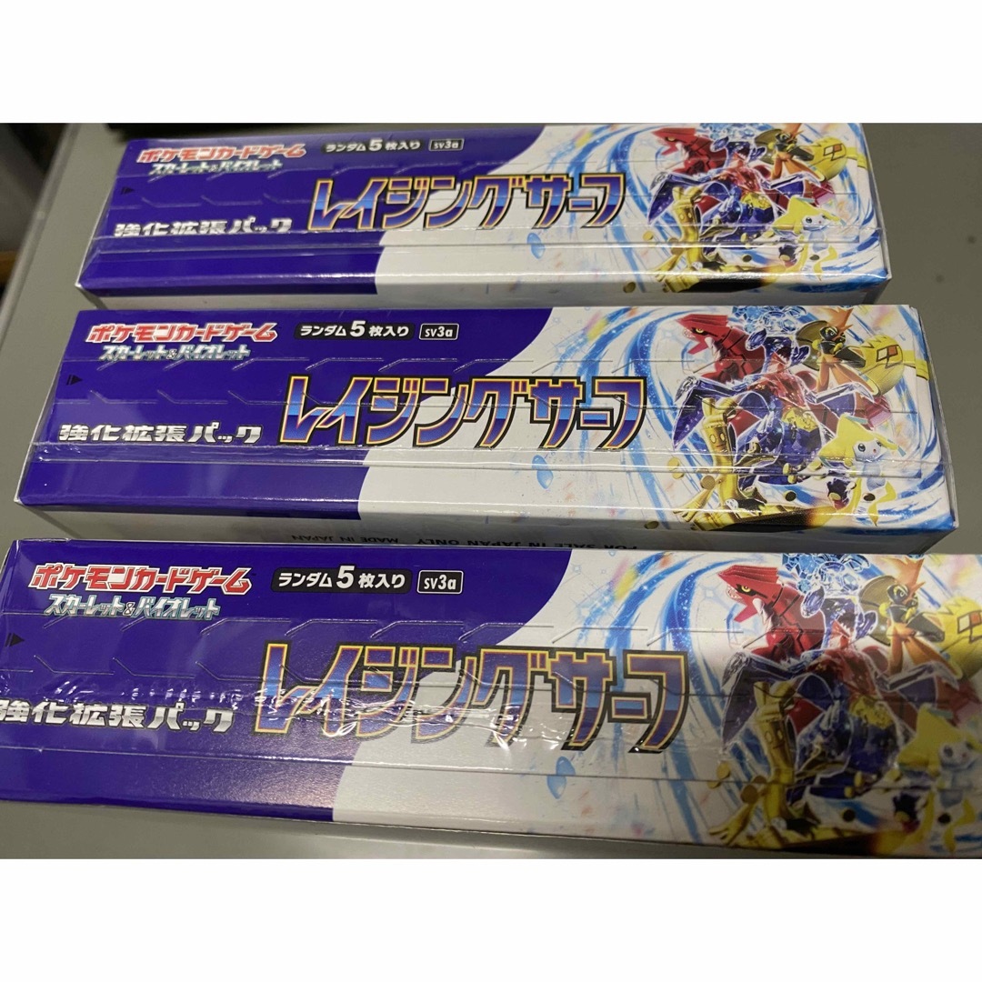 ポケモンカード レイジングサーフ 3BOX シュリンク付き