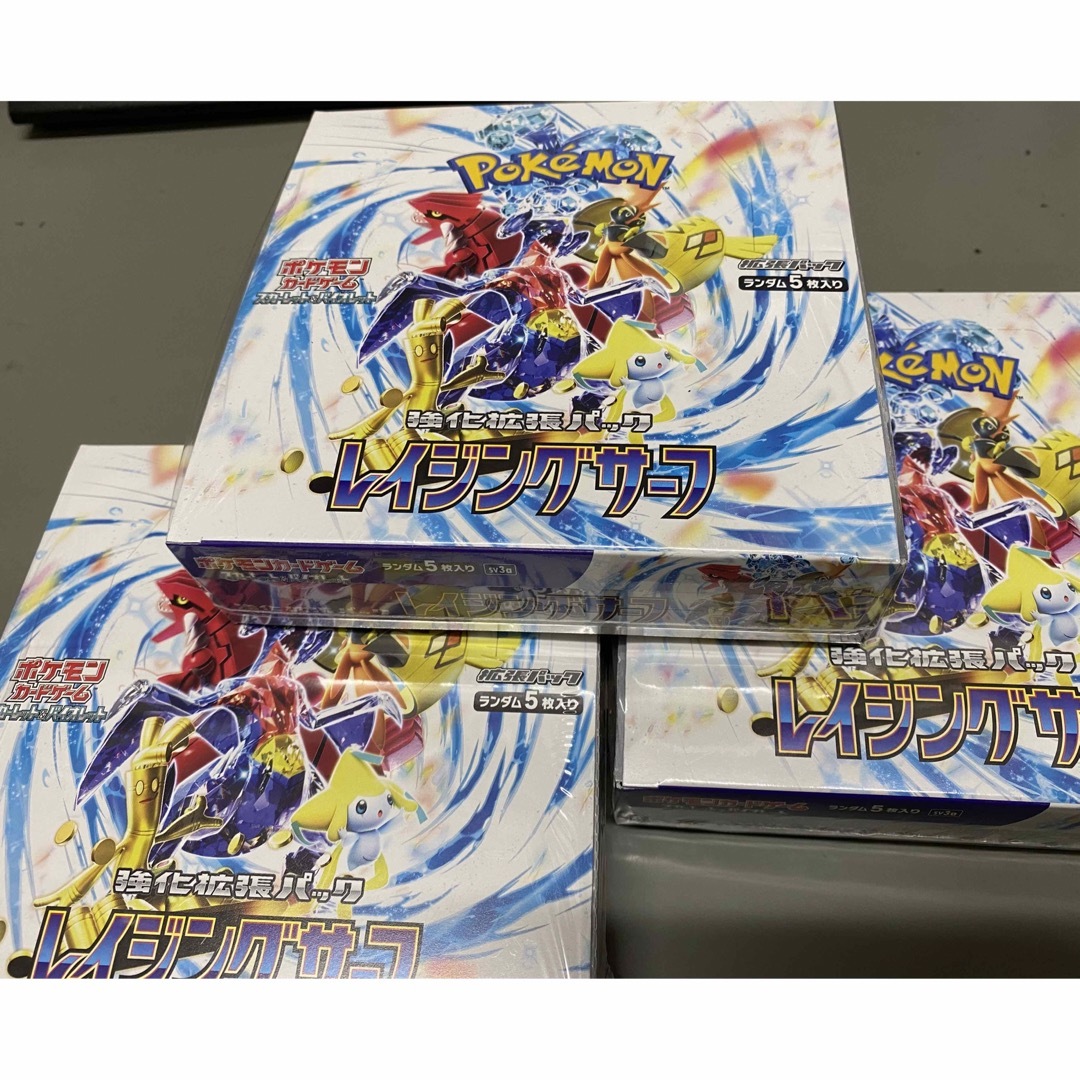 ポケモンカード　レイジングサーフ3BOX シュリンク付き