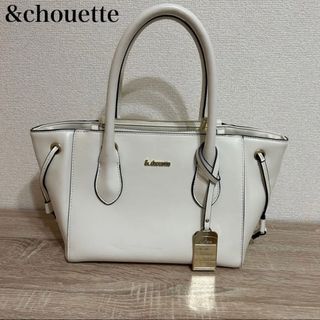 アンドシュエット(& chouette)の&chouette アンドシュレット　2way ハンド&ショルダーバッグ(ハンドバッグ)