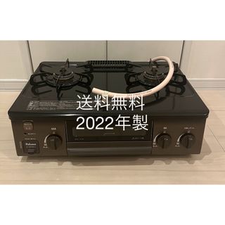 パロマ　エブリシェフ　PA-370 プロパン　右強火