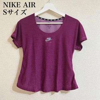 ナイキ(NIKE)のNIKE AIR ナイキ　エアー　スポーツウェア　ヨガウェア(ヨガ)