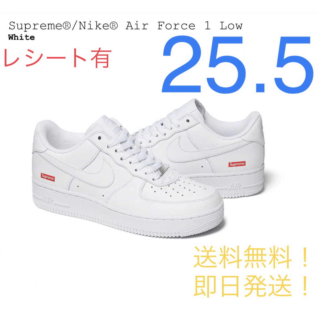 新品】SUPREME NIKE AIR FORCE 1 LOW 25.5㎝ 白 - スニーカー