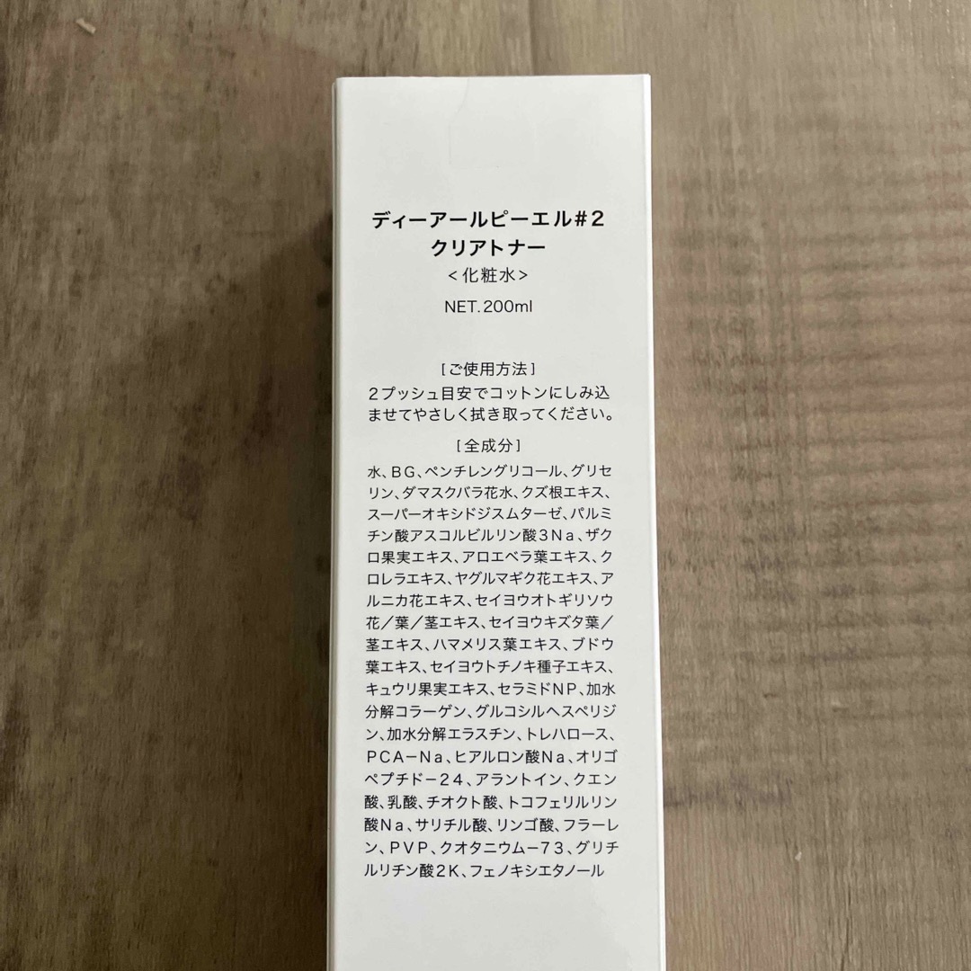 ドクターピュアラボ No.2 クリアトナー 化粧水 - 化粧水/ローション