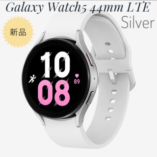 ギャラクシー(Galaxy)のGalaxy Watch5 44mm LTE/シルバー(腕時計(デジタル))