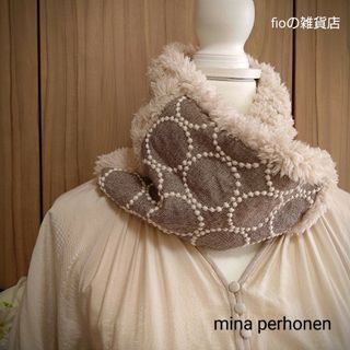 ミナペルホネン(mina perhonen)の【ミナペルホネン】ねじりスヌード　ネックウォーマー　ハンドメイド(ネックウォーマー)