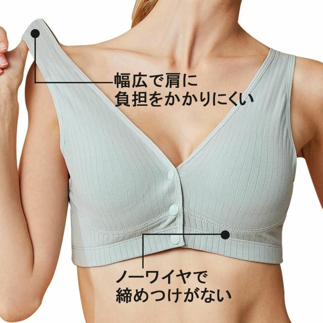 Joyancejt マタニティブラ 4枚セット 前開き 綿 授乳ブラ ナイトブラ 4