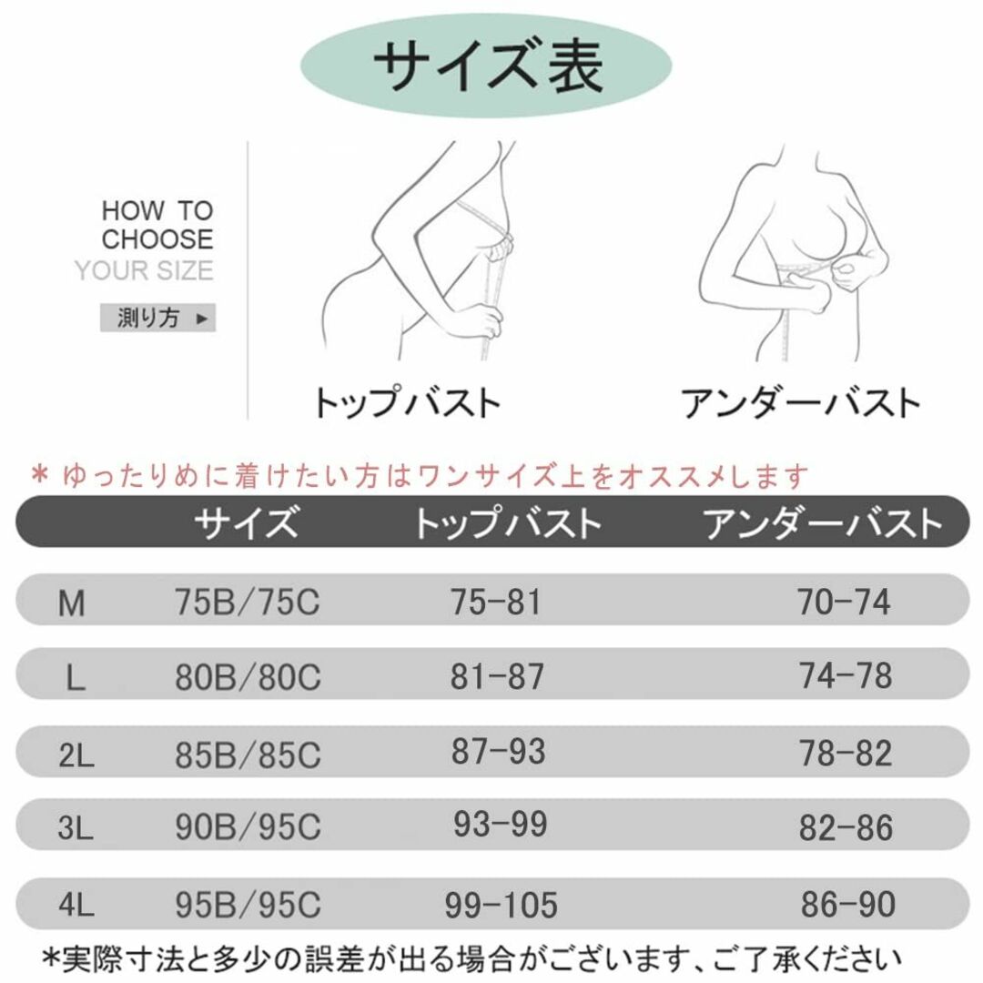 Joyancejt マタニティブラ 4枚セット 前開き 綿 授乳ブラ ナイトブラ