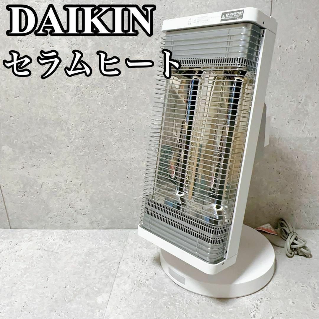 DAIKIN ERFT11YS-W ダイキン セラムヒート