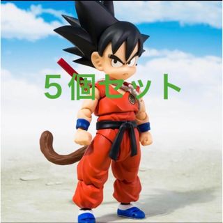 ドラゴンボール - 5個 S.H.Figuarts 孫悟空-無邪気な挑戦者- S.H.