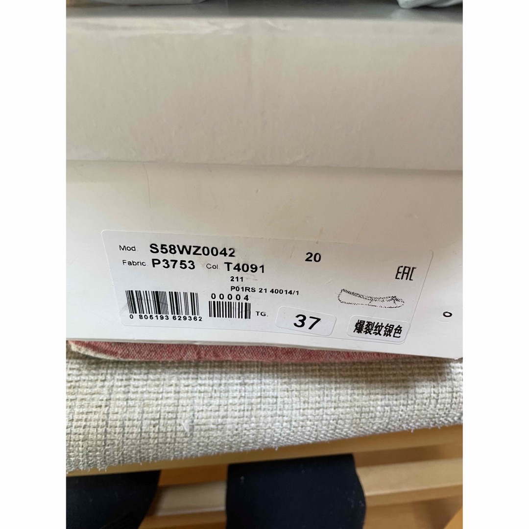 Maison Margiela(旧Maison Martin Margiela) - 【確認用 Maison Margiela(旧Maison Martin Margiela) - 【確認用