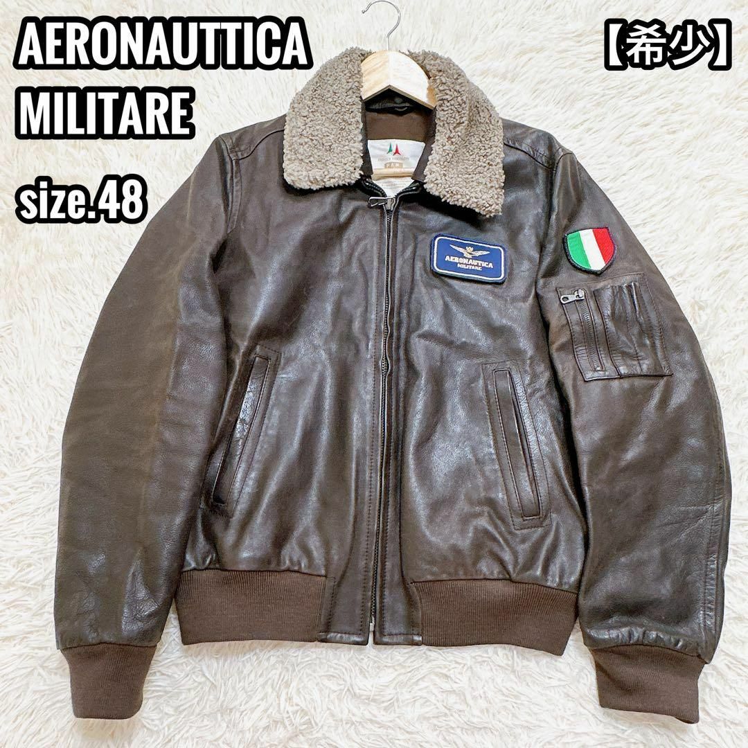 【希少】AERONAUTTICA MILITARE レザージャケット ボア 48