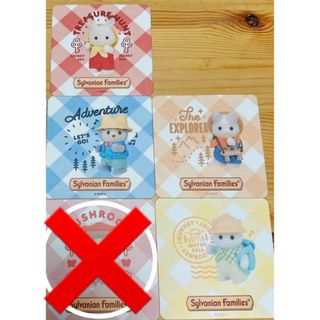 シルバニアファミリー - 4枚 コースター ラテネコ ハスキー ペルシャ