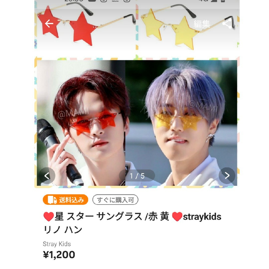 Stray Kids(ストレイキッズ)の♥️星 スター ヘアバンド ヘッドバンド/白♥️straykids felix レディースのヘアアクセサリー(ヘアバンド)の商品写真