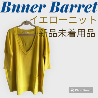 バナーバレット(Banner Barrett)の「新品未着用品」Banner Barret（バナーバレット）ニット　Free M(ニット/セーター)