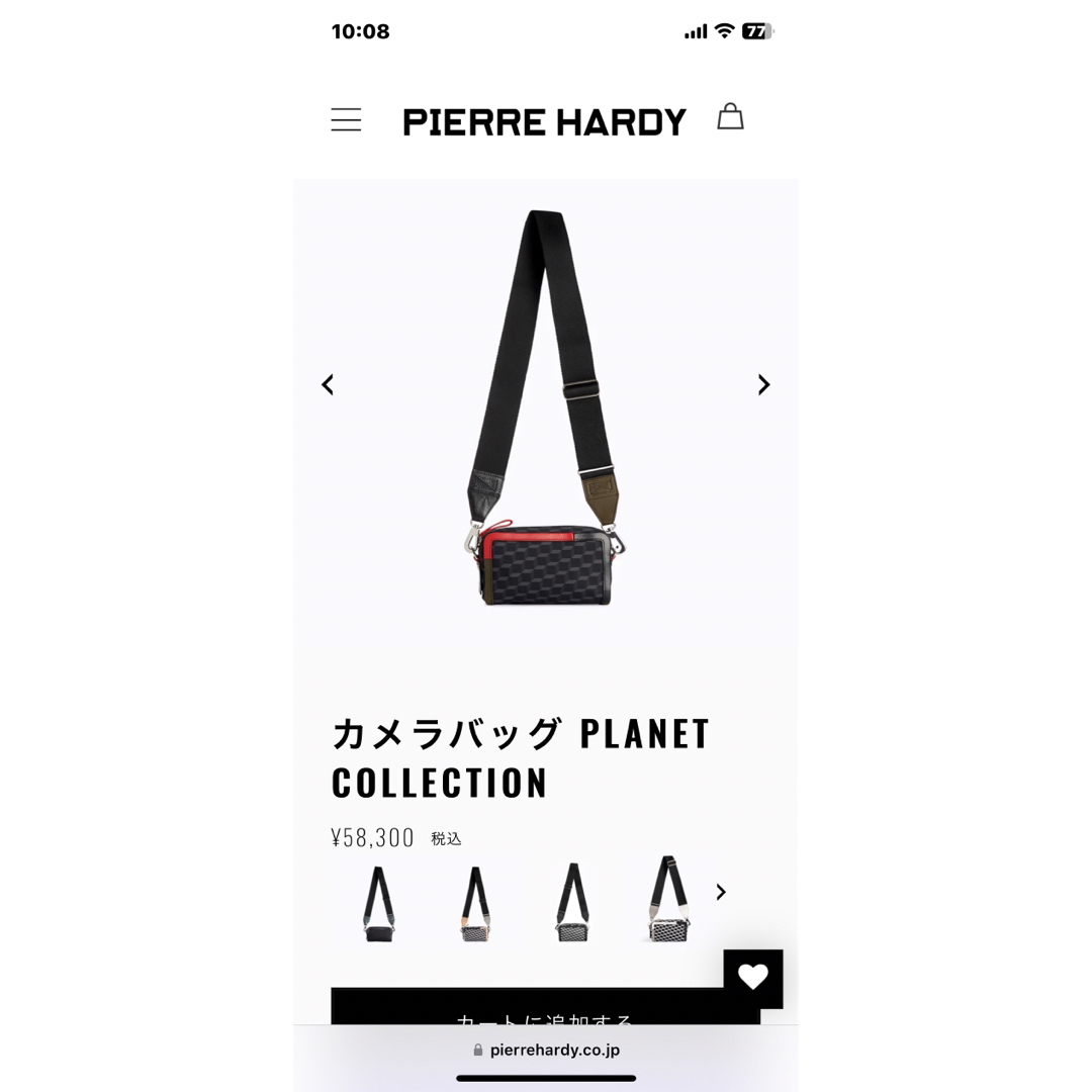 PIERRE HARDY(ピエールアルディ)のピエールアルディ　ショルダー　新品 レディースのバッグ(ショルダーバッグ)の商品写真