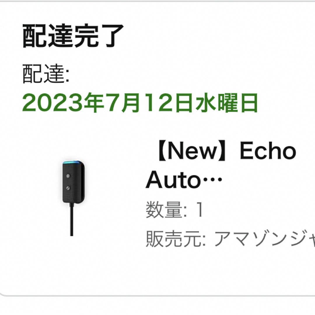 Amazon(アマゾン)の値引き可能　Echo Auto (エコーオート) 第2世代 自動車/バイクの自動車(車内アクセサリ)の商品写真