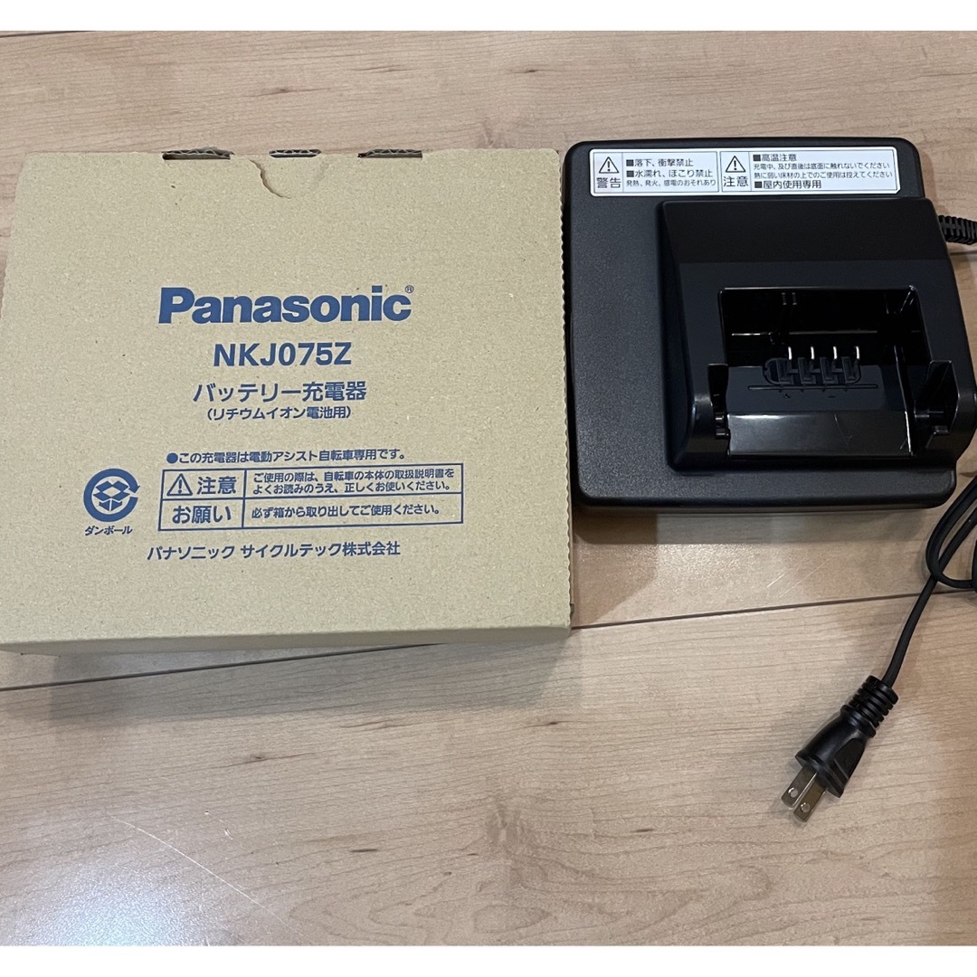 Panasonic 電動自転車充電器-