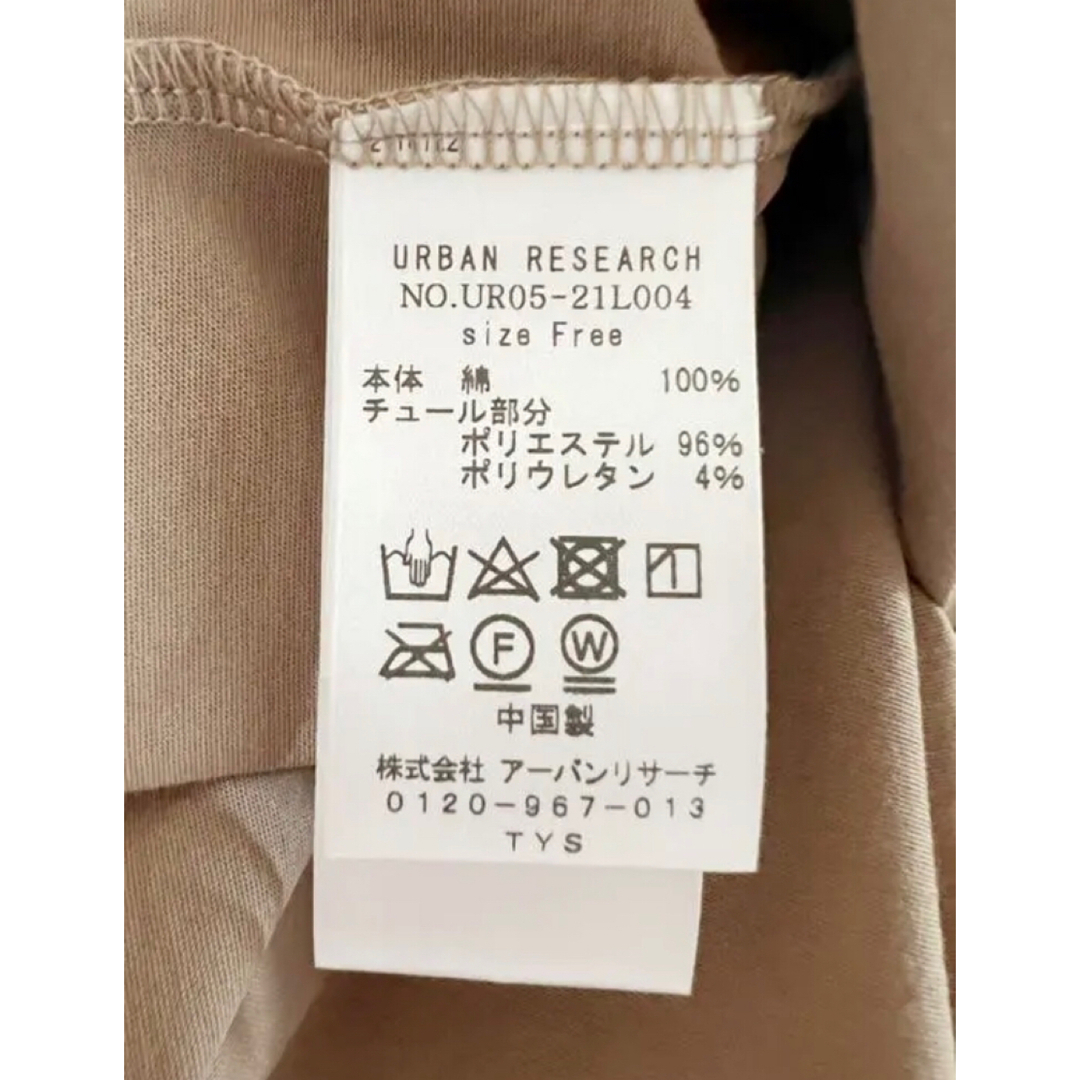 URBAN RESEARCH(アーバンリサーチ)チュールノースリーブ レディースのトップス(カットソー(半袖/袖なし))の商品写真