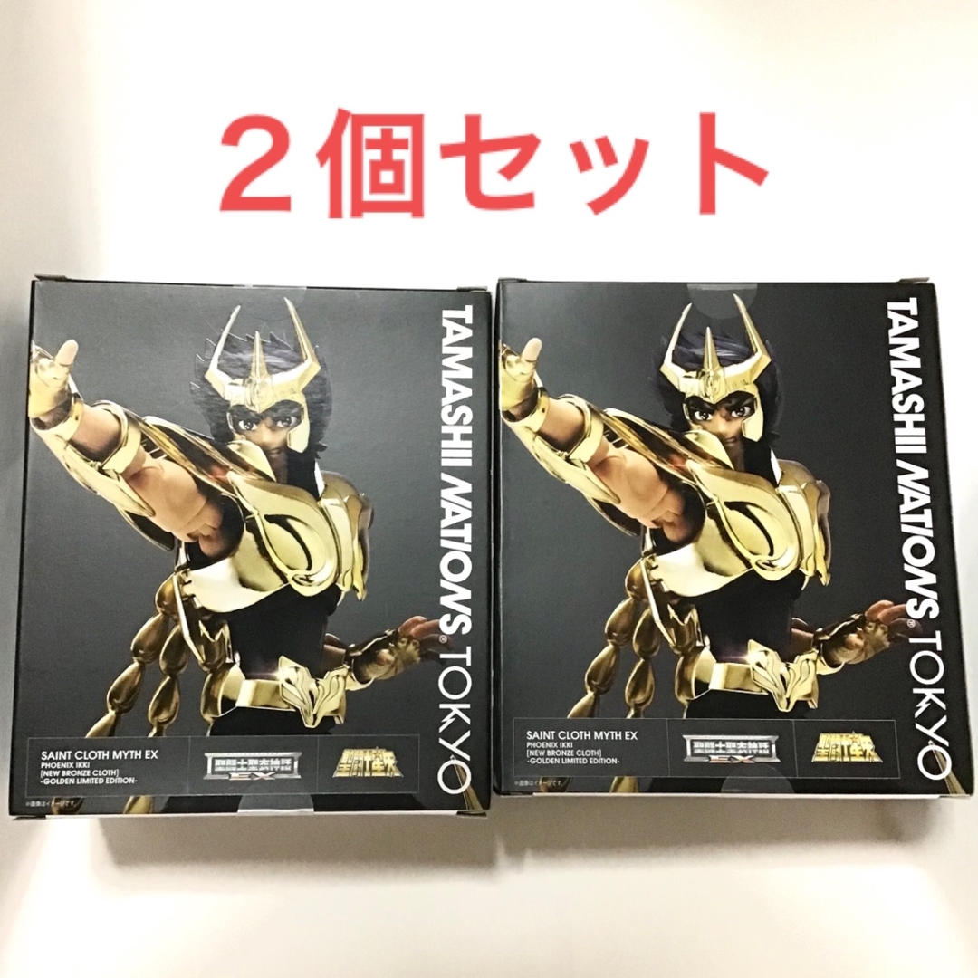 2個 聖闘士聖衣神話EX フェニックス一輝 GOLDEN LIMITED