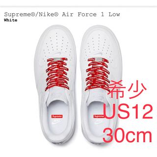 シュプリーム(Supreme)の希少  supreme air force white US12 30cm(スニーカー)