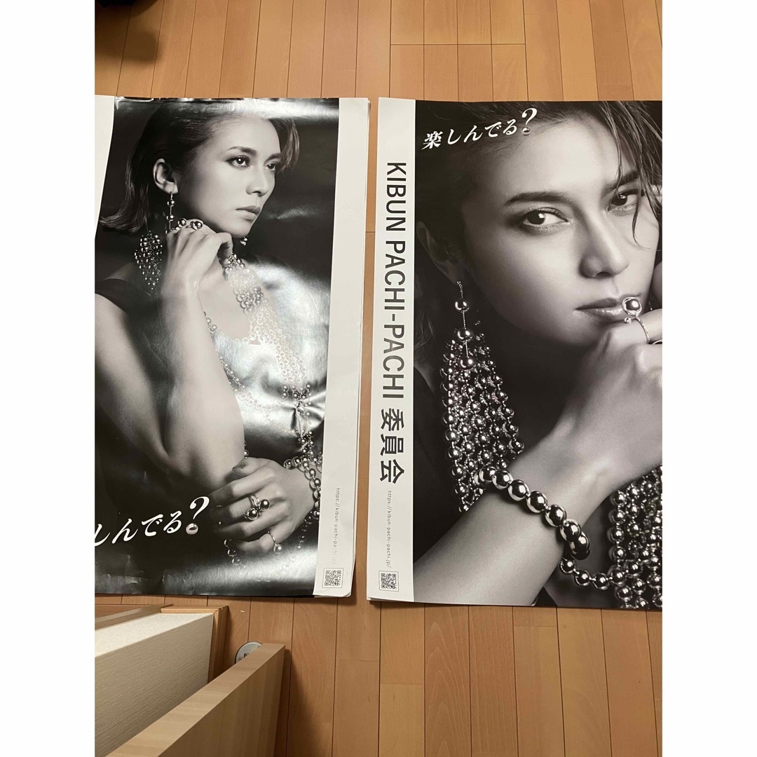柴咲コウポスター エンタメ/ホビーのタレントグッズ(女性タレント)の商品写真