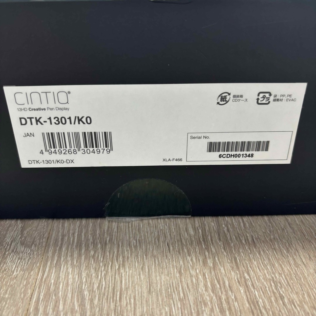 Wacom - ワコム 液タブCintiq 13HD ペンタブレット DTK-1301/K0の通販