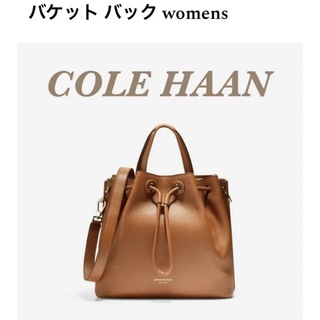 コールハーン(Cole Haan)のCOLE HAAN バケットバッグ　キャメル　ブラウン(ショルダーバッグ)