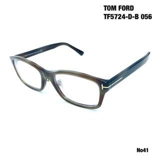 トムフォード　TOM FORD TF5724-D-B 056 メガネフレーム