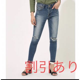 アズールバイマウジー(AZUL by moussy)の【AZUL BY MOUSSY 】リペアデニムスキニー　割引あり(デニム/ジーンズ)