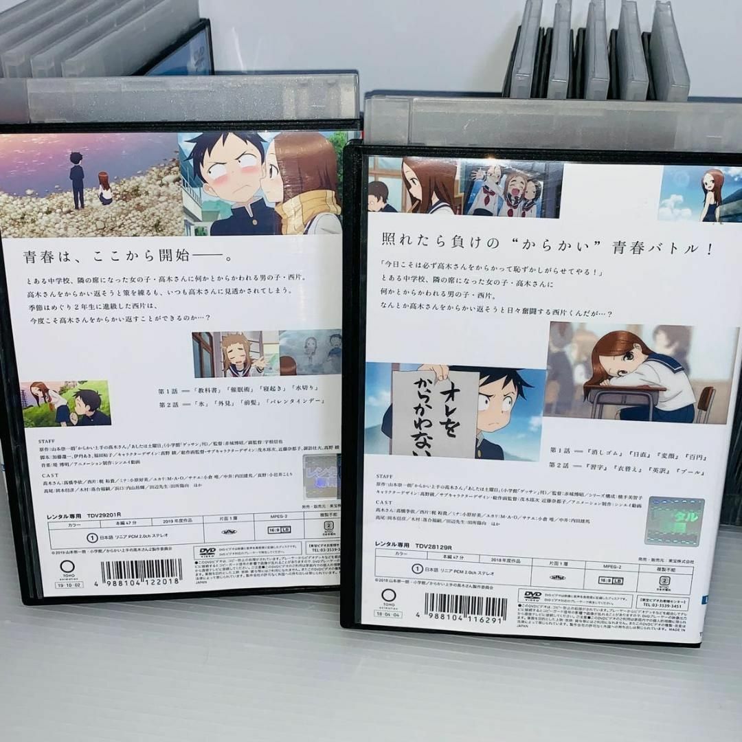 からかい上手の高木さん DVD 1期 2期 全12巻セットの通販 by