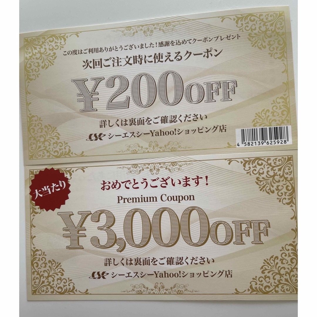 CSC   薬用ポリピュアEX ml 2本セット⭐︎新品・未開封品⭐︎の通販