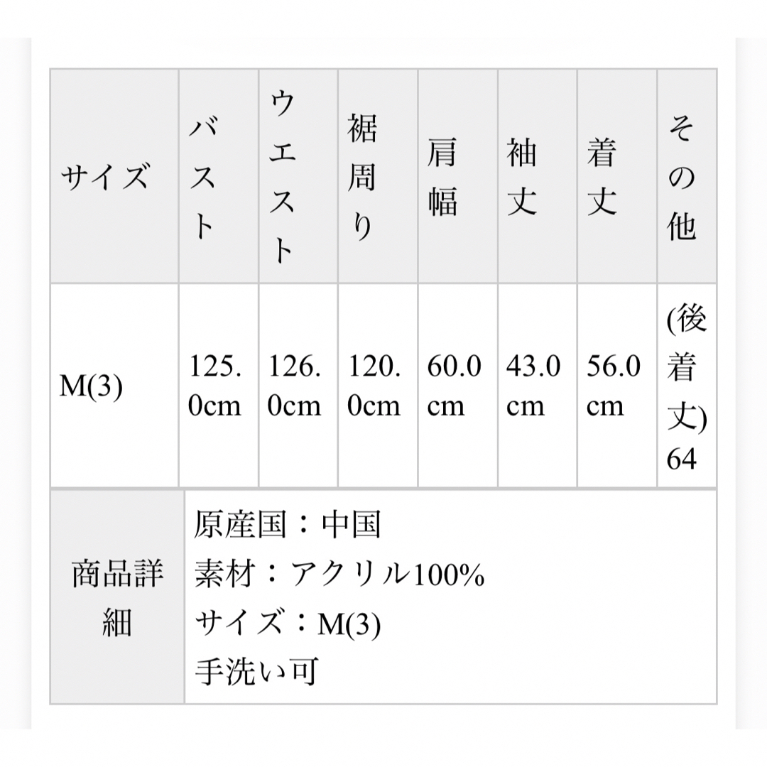 INGNI(イング)の最終値下げ！タグ付き未使用★畦ボトルネックニット INGNI アイボリー レディースのトップス(ニット/セーター)の商品写真