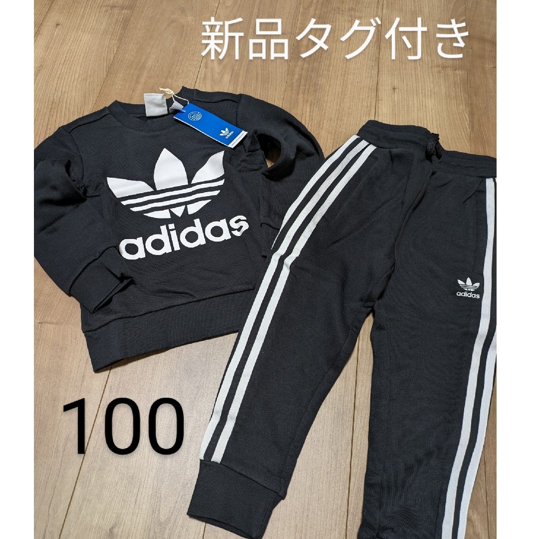 【希少】adidas オリジナル Tシャツ ジャージセットアップ3点セット