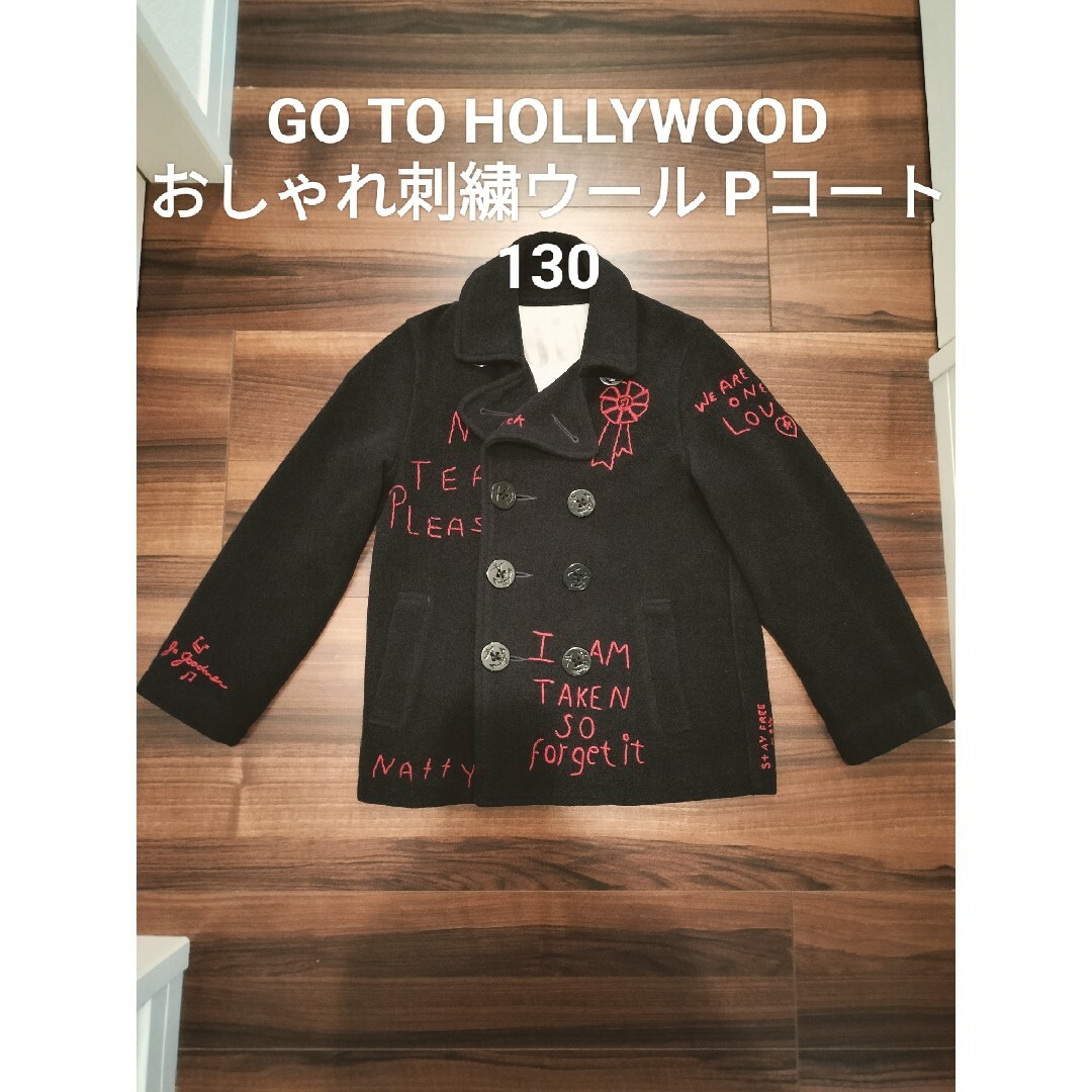 GO TO HOLLYWOOD(ゴートゥーハリウッド)のPコート ブラック 130 キッズ/ベビー/マタニティのキッズ服女の子用(90cm~)(コート)の商品写真