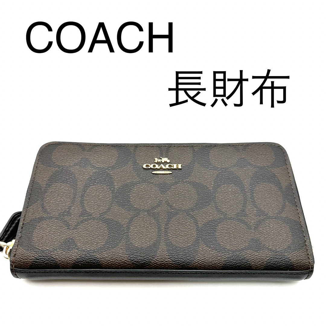 美品 コーチ COACH シグネチャー 長財布 ブラウン-