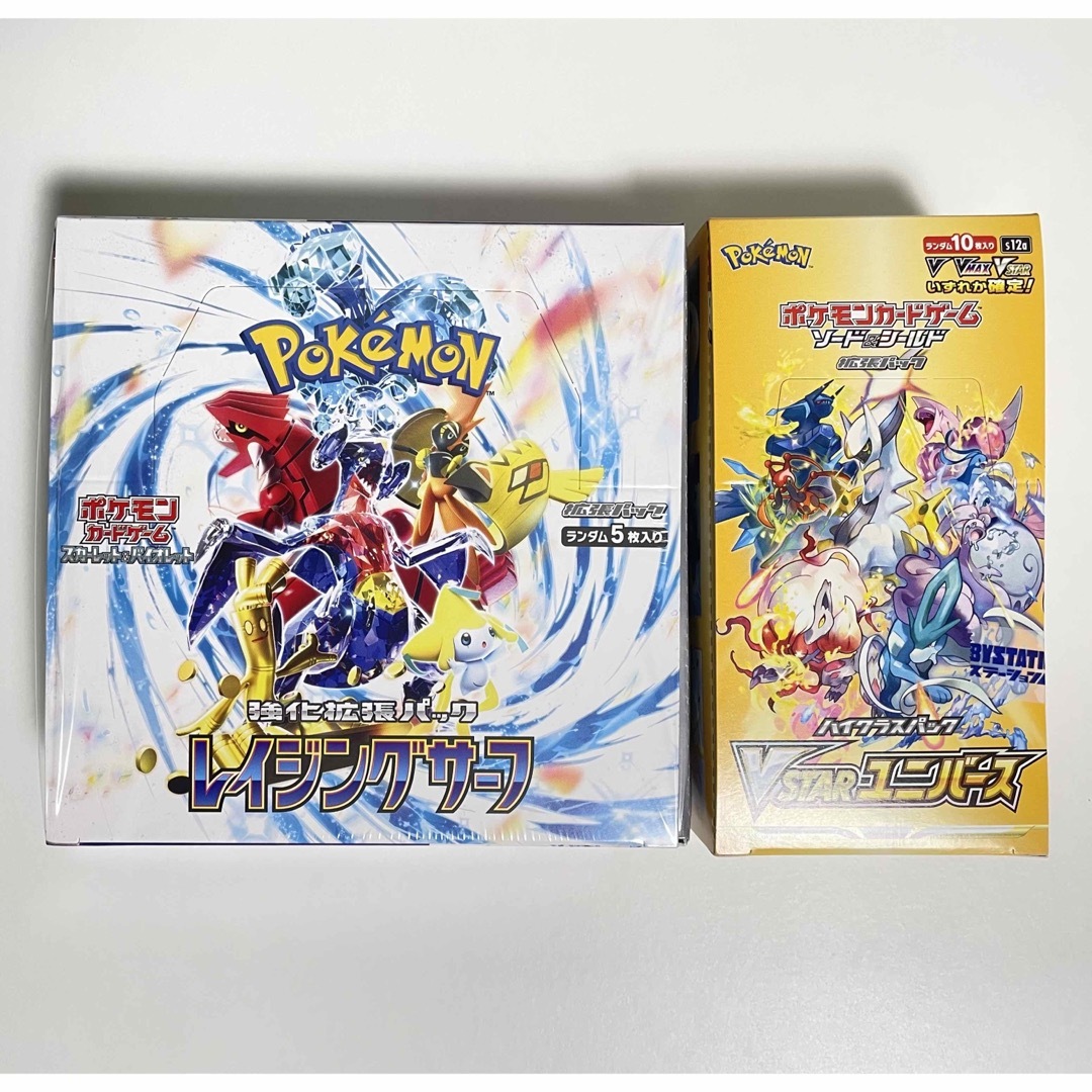 ポケモンカード レイジングサーフ 10ボックス シュリンク付き 新品未開封