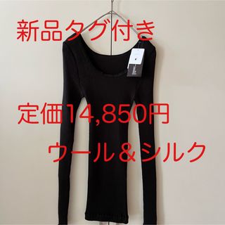 ダブルスタンダードクロージング(DOUBLE STANDARD CLOTHING)のウールシルク ニット sov(ニット/セーター)