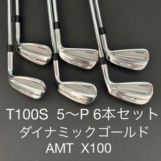 5754 Titleist タイトリスト　メンズ　右利き　ゴルフクラブフルセット