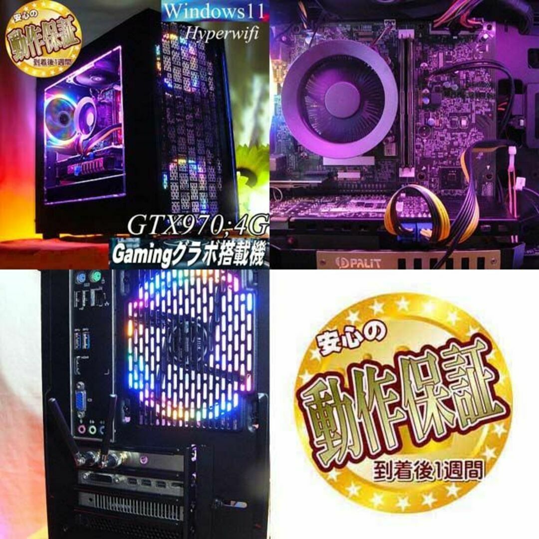 ☆虹桃3連☆ハイパフォーマンス ゲーミングPC】ヴァロラント・Apex