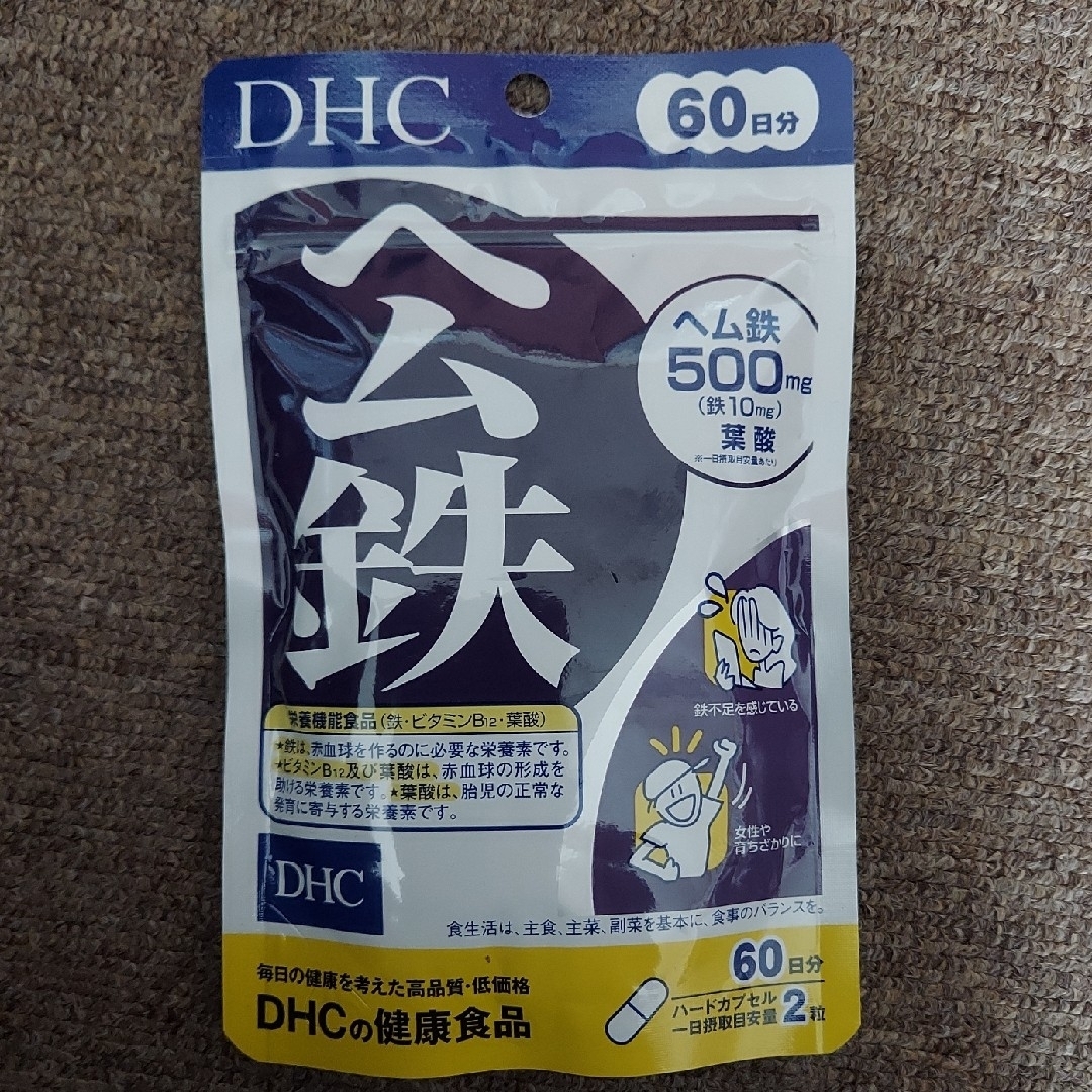 DHC - 【新品・未開封】DHC ヘム鉄 60日の通販 by koma's shop ...