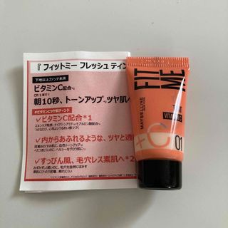 メイベリン(MAYBELLINE)のメイベリン フィットミー フレッシュ ティント01(化粧下地)