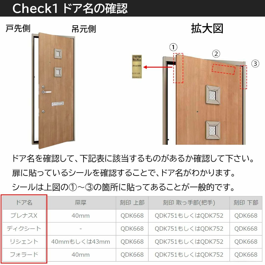 【色: シャイングレー】TOSTEM(トステム) 玄関ドア 鍵 交換用 DNシリ