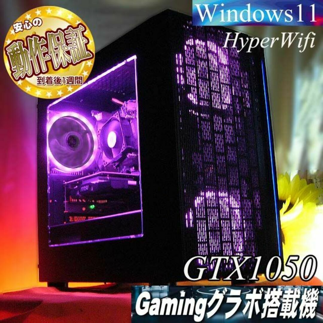 【◆高FPS●GTX980+i7同等ゲーミングPC】ヴァロラント/Apex◎