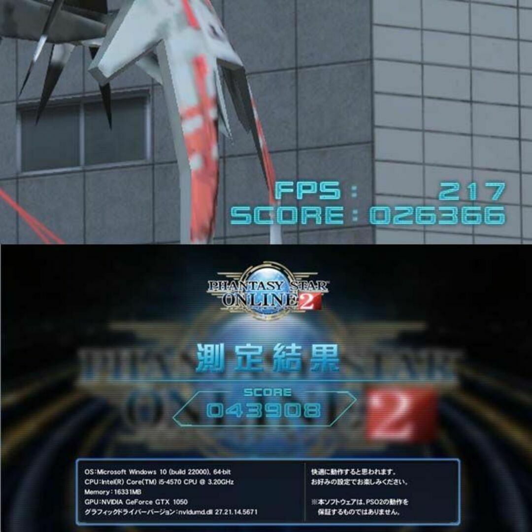 【☆桃3連☆省電力 ゲーミングPC】ヴァロラント・Apex◎ ☆ナイトブルー☆省電力 ゲーミングPC】ヴァロラント・Apex◎
