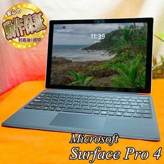 ◇Microsoft Surface Pro 4◇かばんに入れてね◇その⑥-