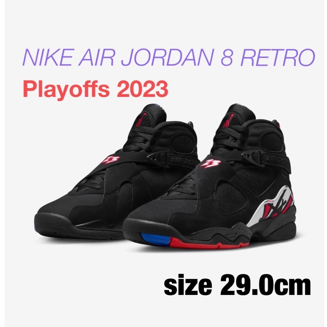 305381-062サイズNike Air Jordan 8 Retro "Playoffs 2023"